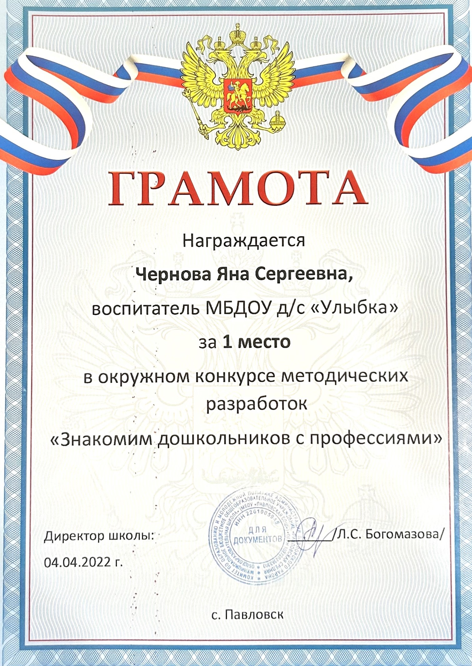 1 5