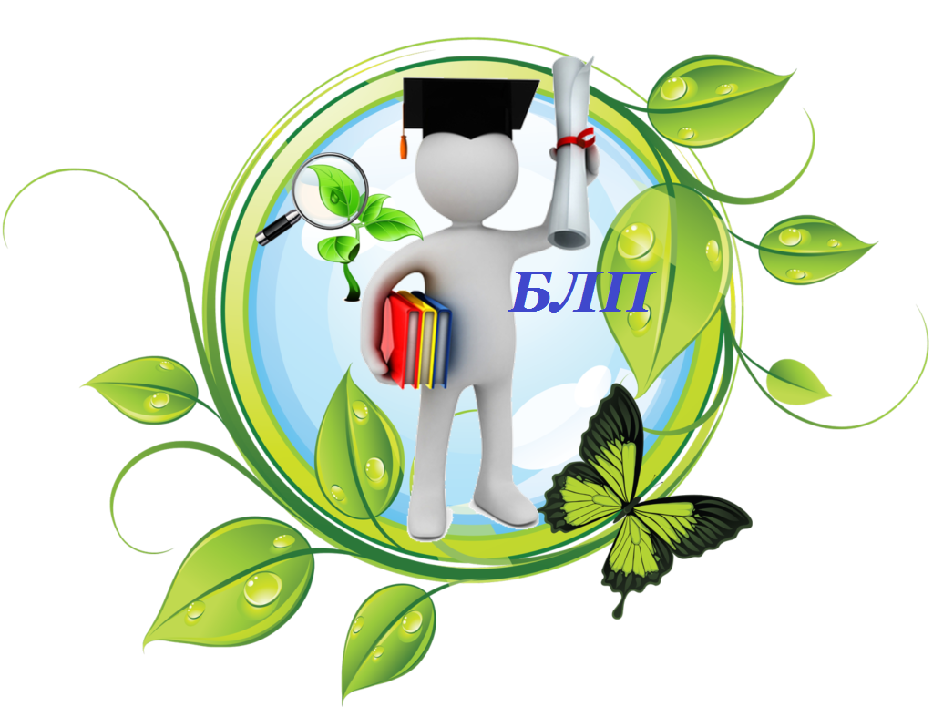 1674051207 gas kvas com p risunok na temu professiya ekolog v sadik 43