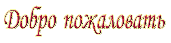 66508841 Dobropozhalovat