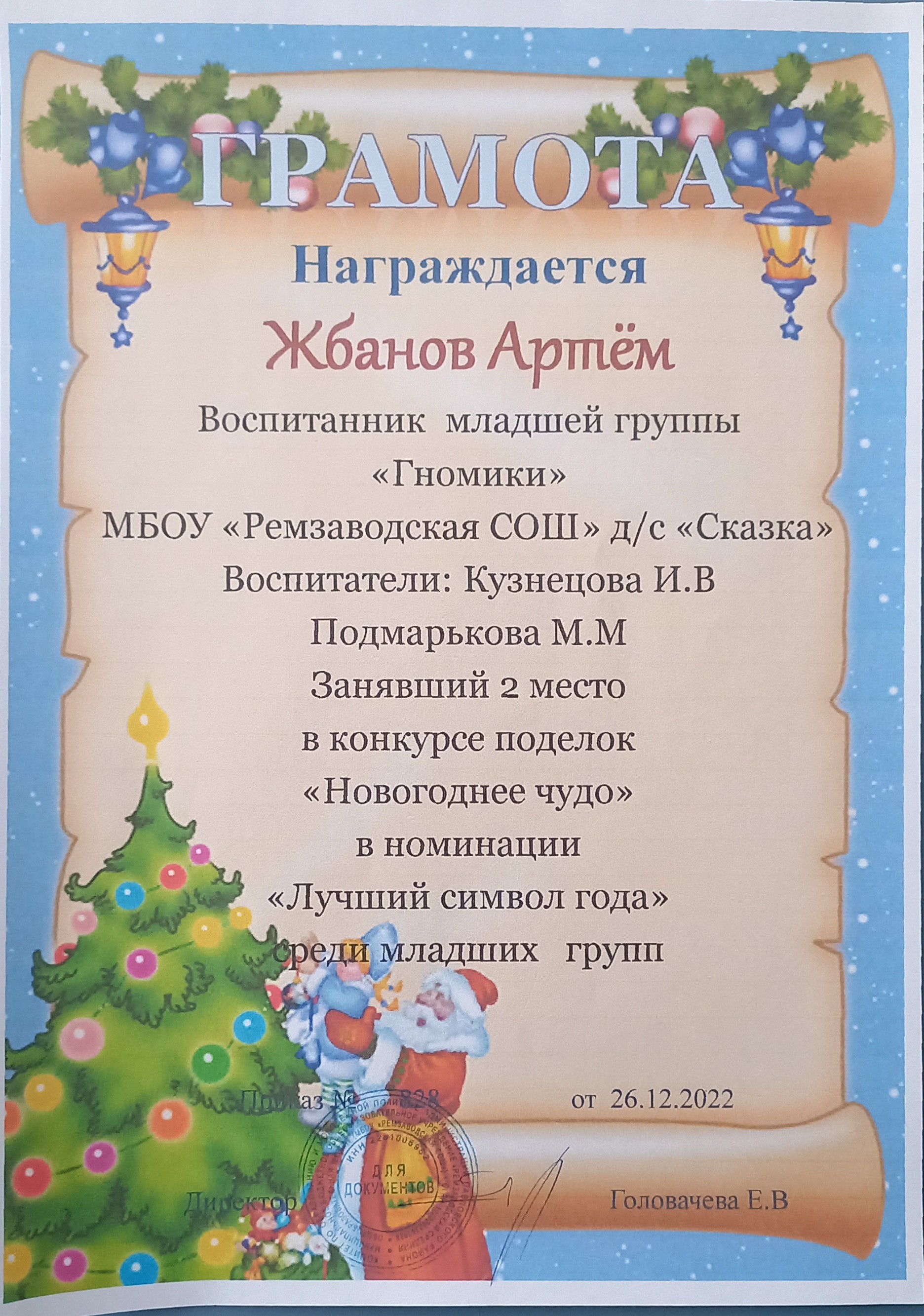 Any Scanner 01 24 202327 0