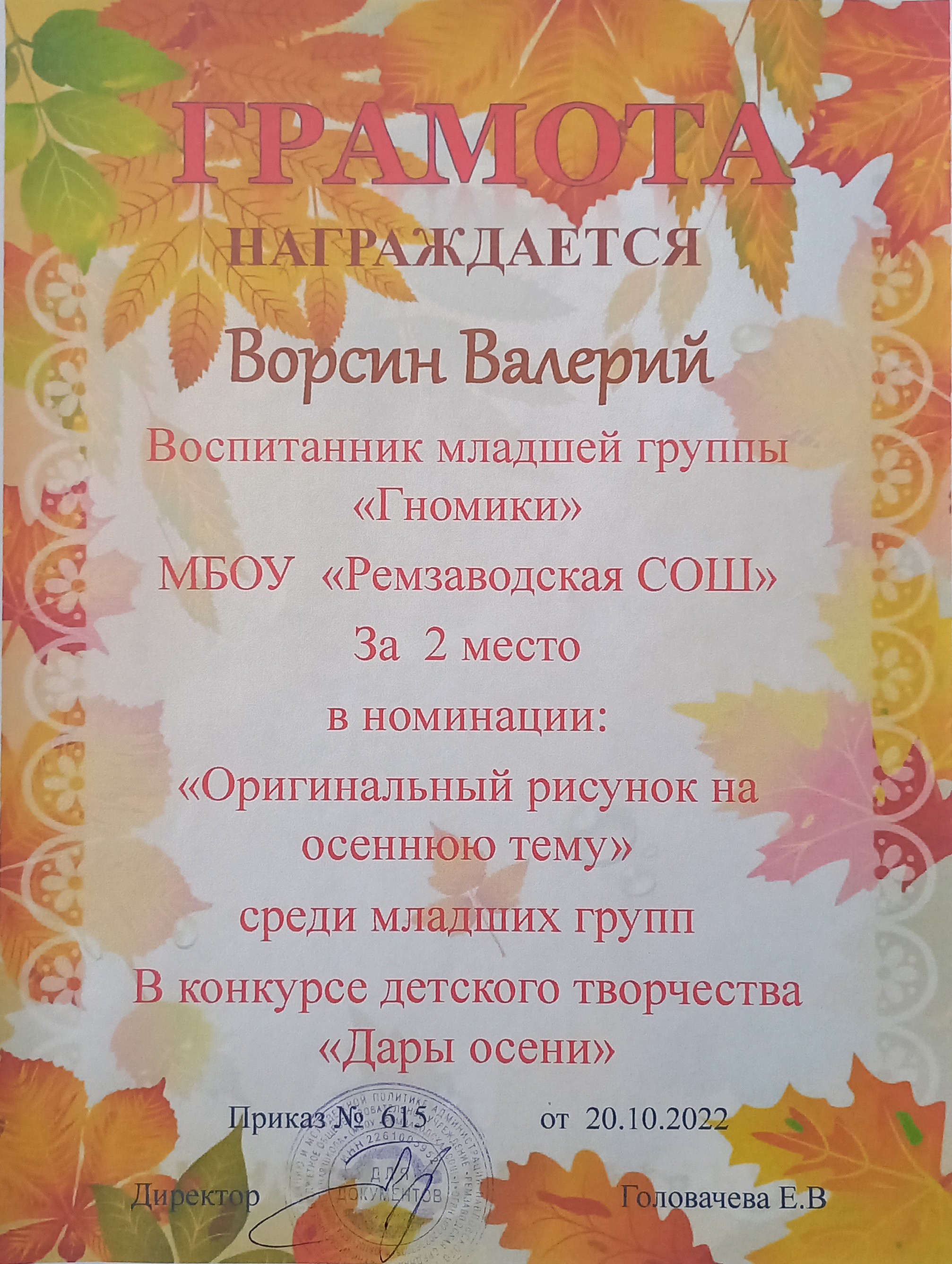 Any Scanner 01 24 202332 0