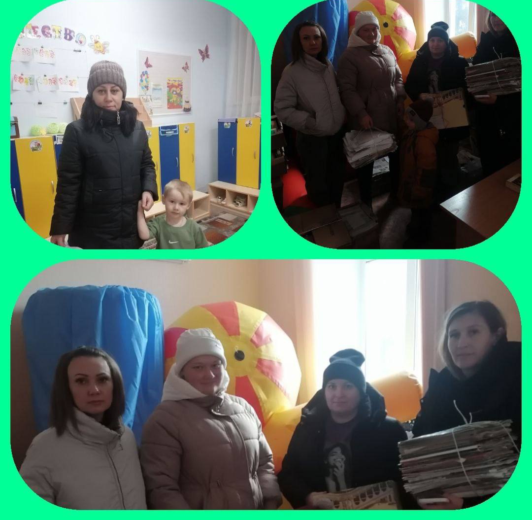 IMG 20241111 154054