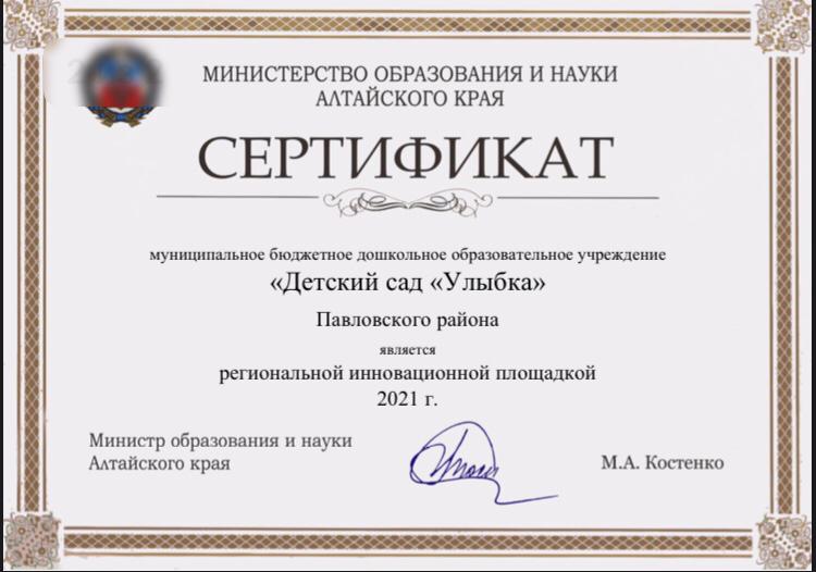 WhatsApp Image 2021 03 24 at 21.09.11