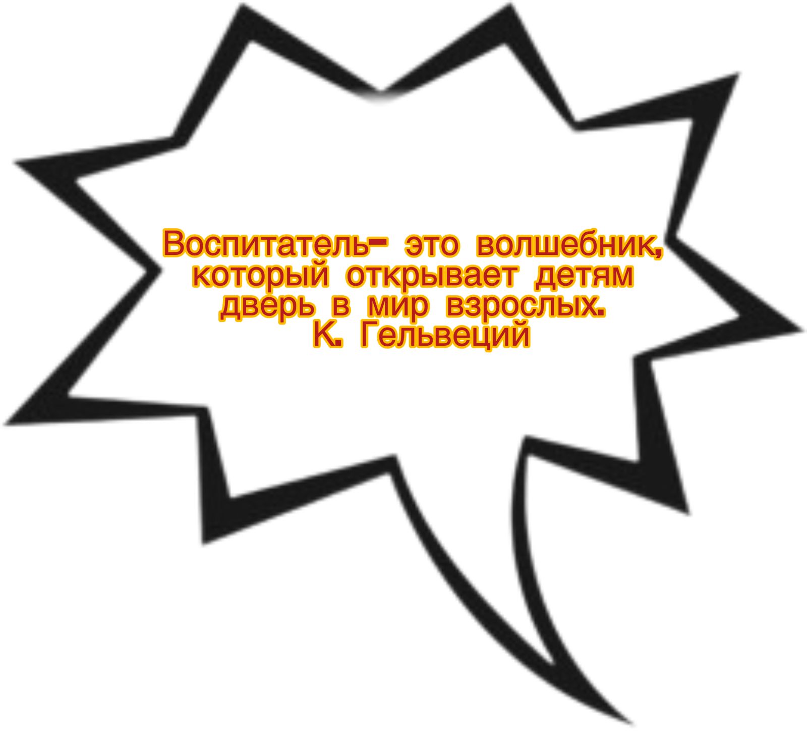 WhatsApp Image 2024 01 26 at 07.04.51