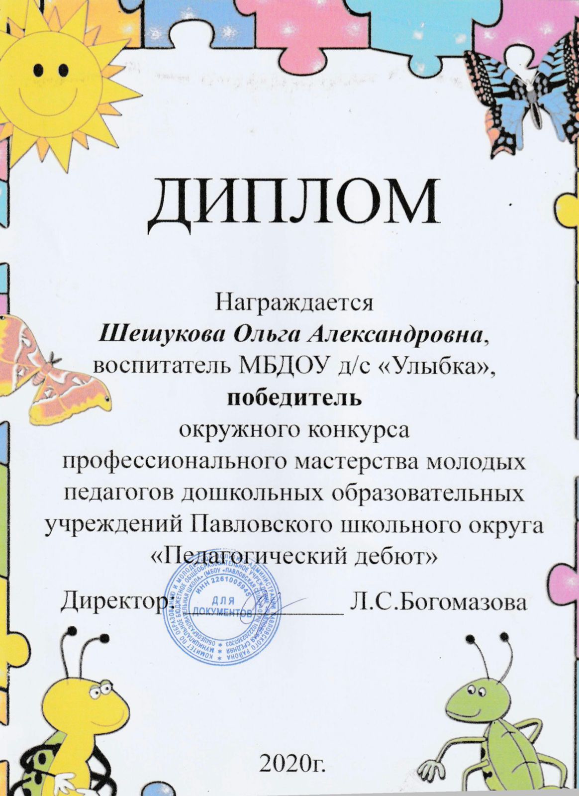 WhatsApp Image 2024 01 28 at 12.22.31