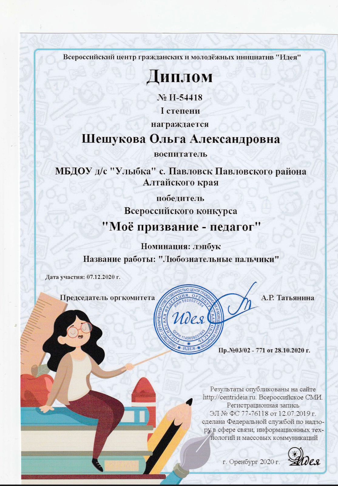WhatsApp Image 2024 01 28 at 12.23.04