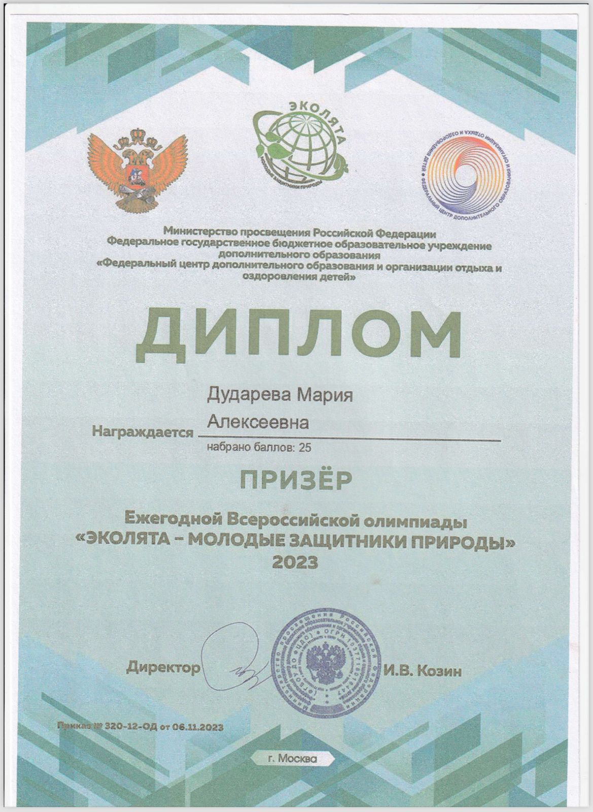 WhatsApp Image 2024 01 28 at 13.01.07