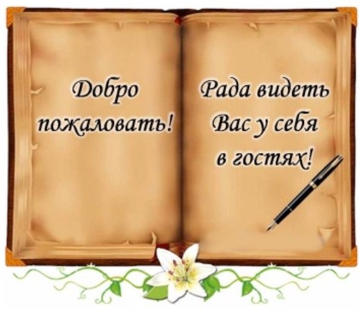 dlja kolleg