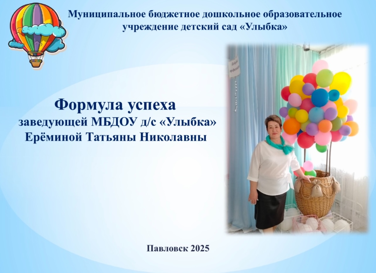 image 07 04 25 02 57