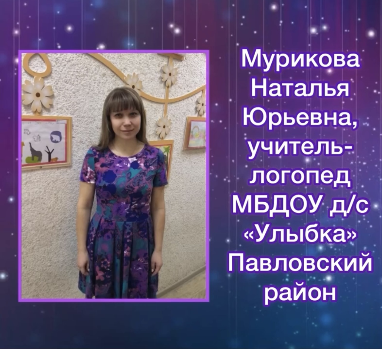 image 11 09 23 04 35