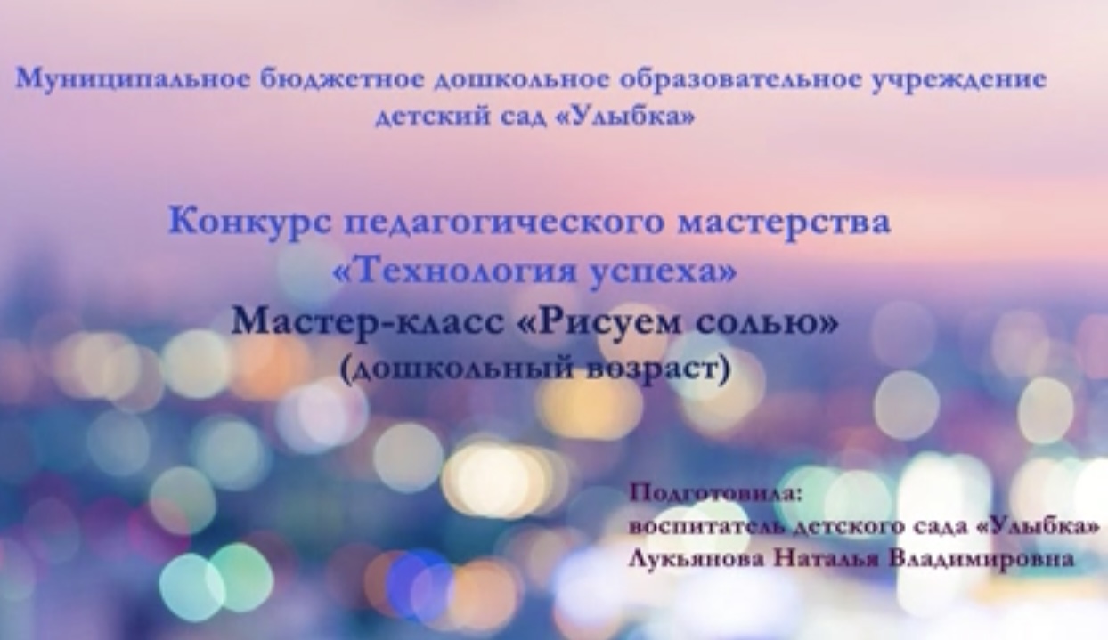 image 17 03 25 01 28