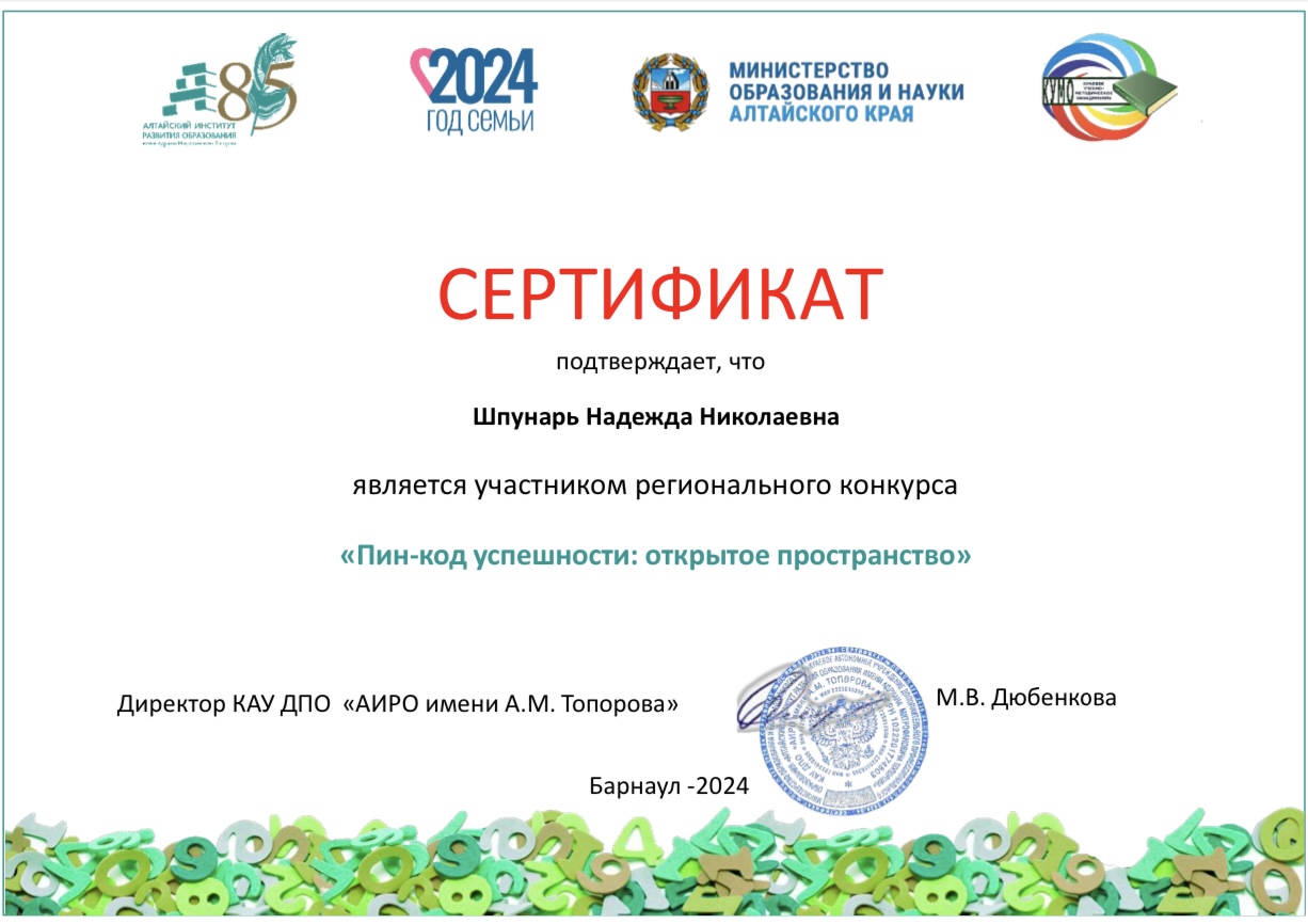 image 20 03 25 02 51