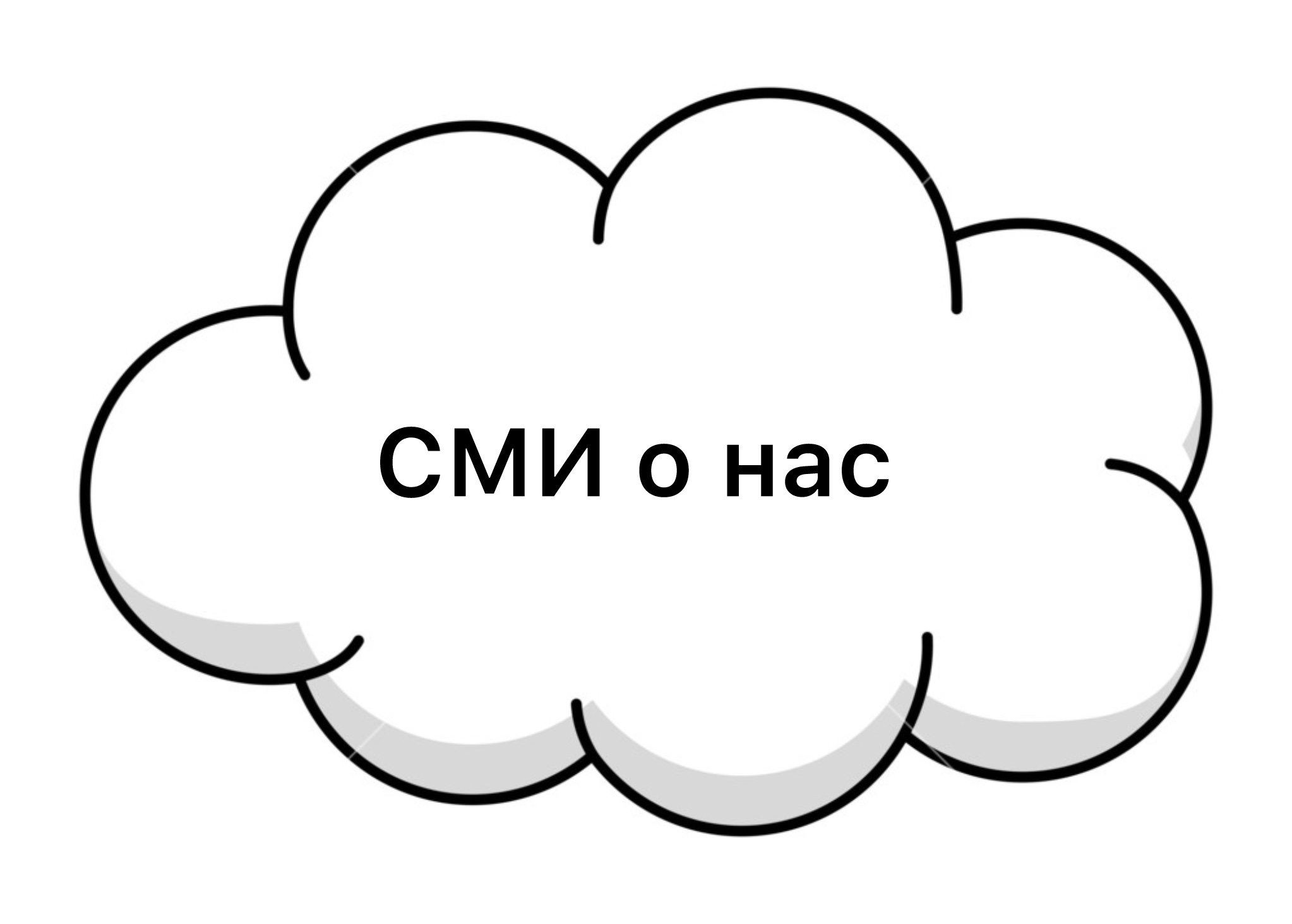 fluffy cloud Xyh3WG SB PM
