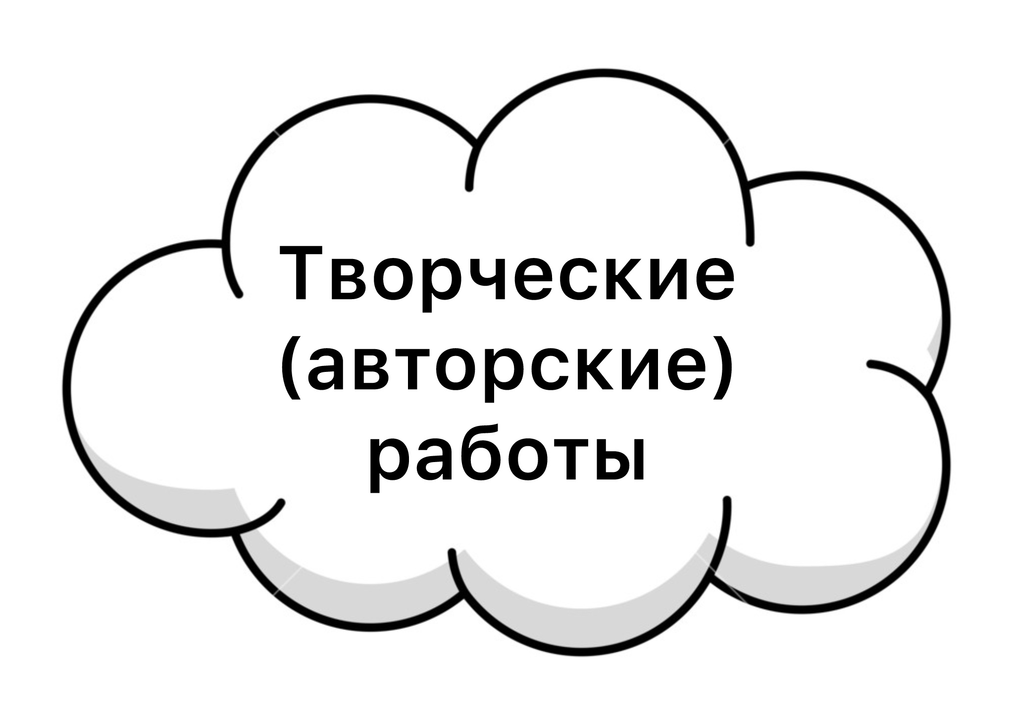fluffy cloud Xyh3WG SB PM