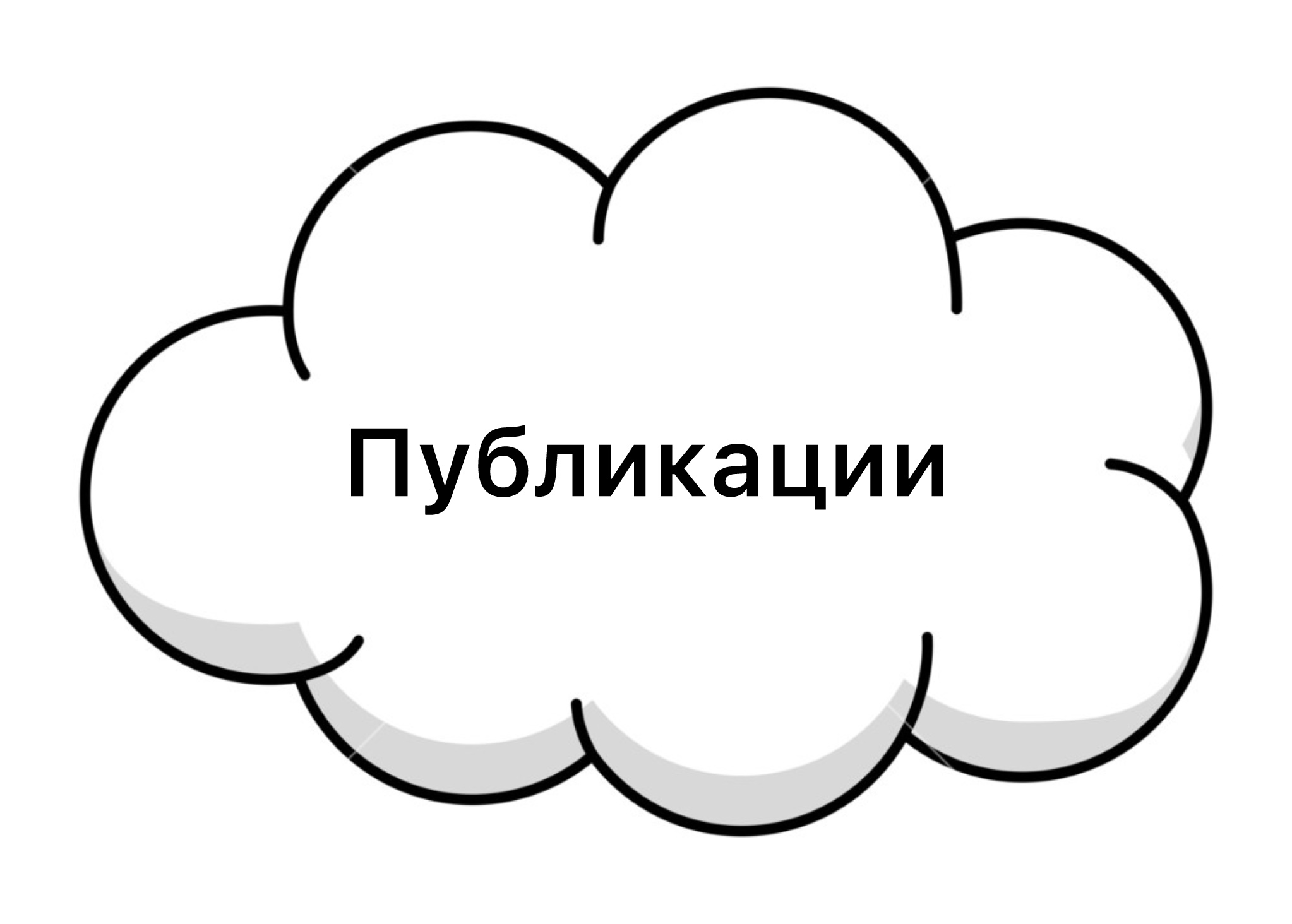 fluffy cloud Xyh3WG SB PM