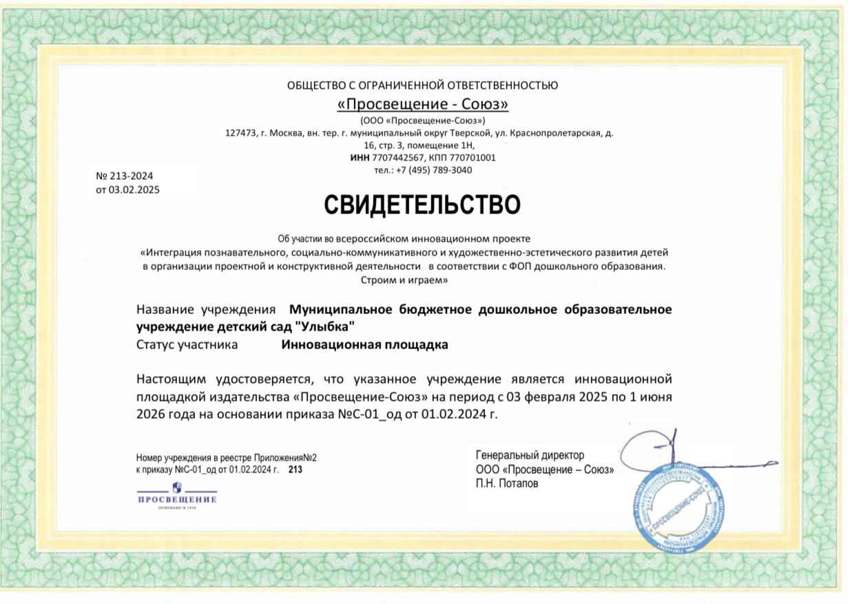image 20 03 25 12 51