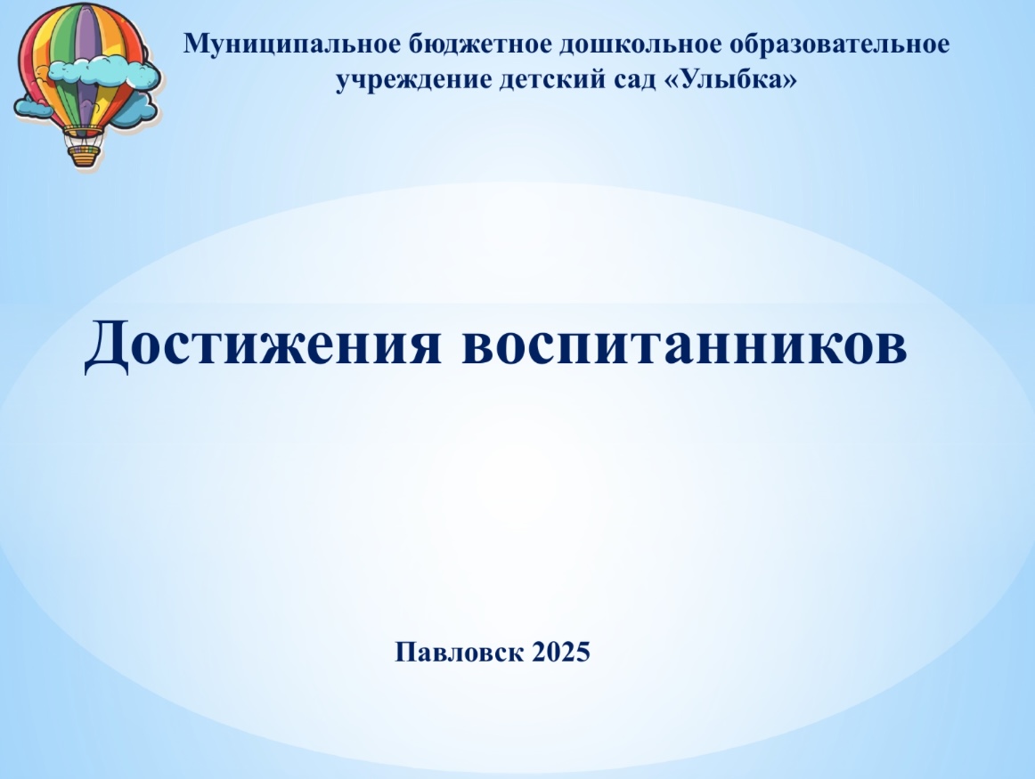 image 21 03 25 02 38