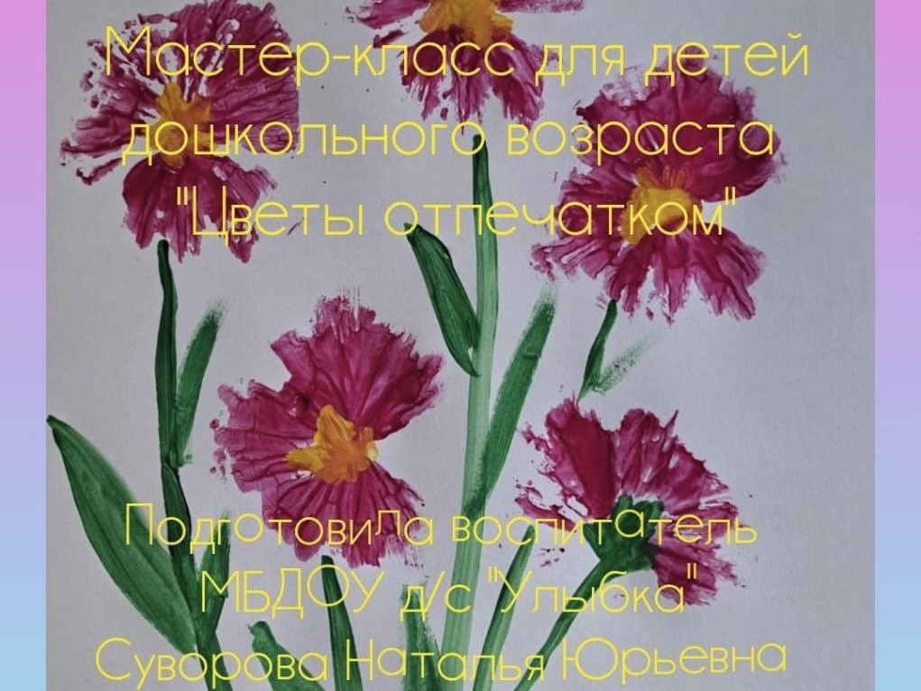 image 24 03 25 10 21