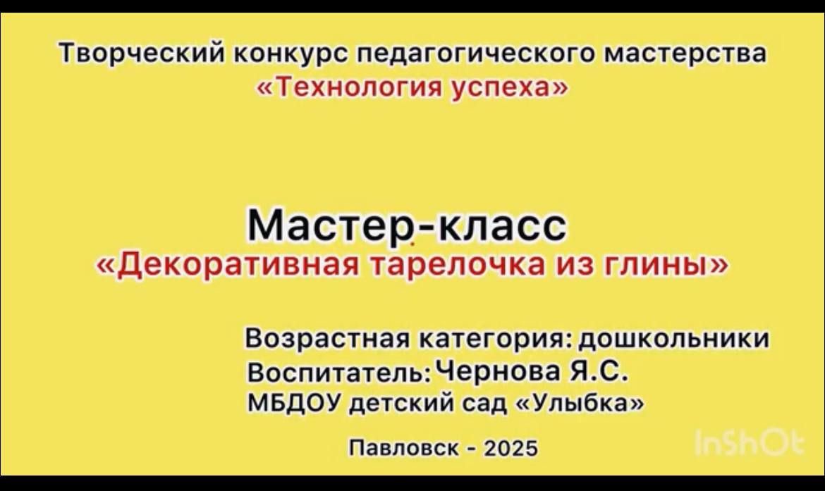 image 24 03 25 10 24
