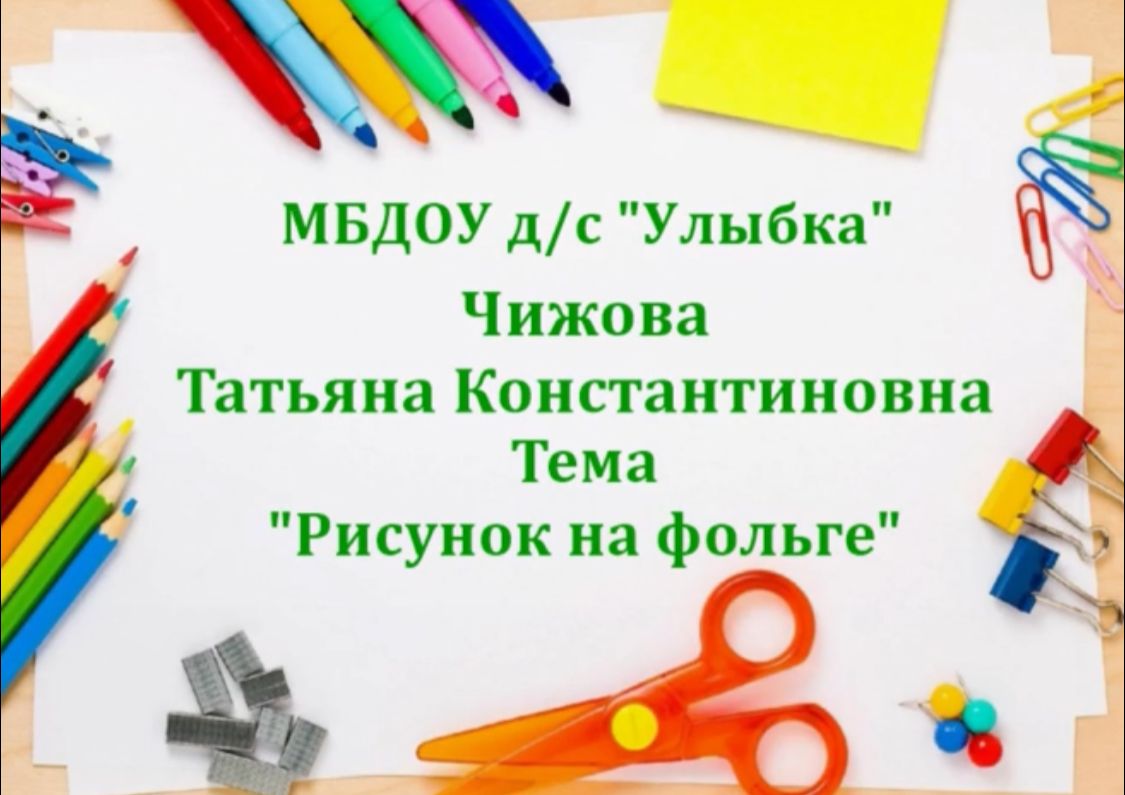 image 25 03 25 10 14