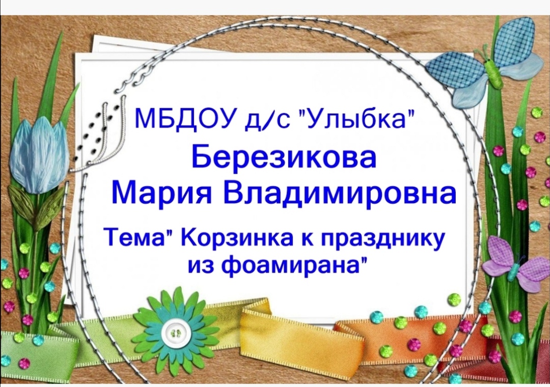 image 25 03 25 10 17