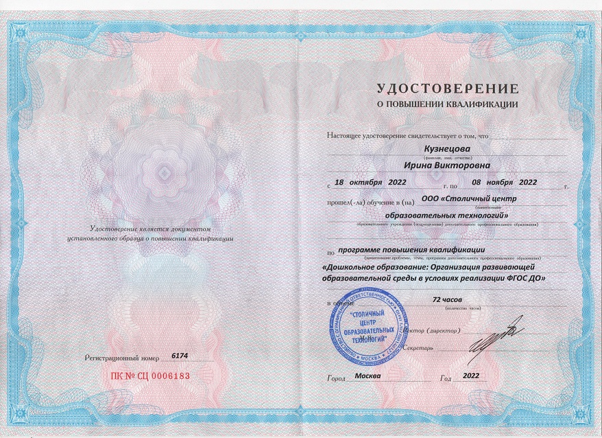 курсы2.jpeg