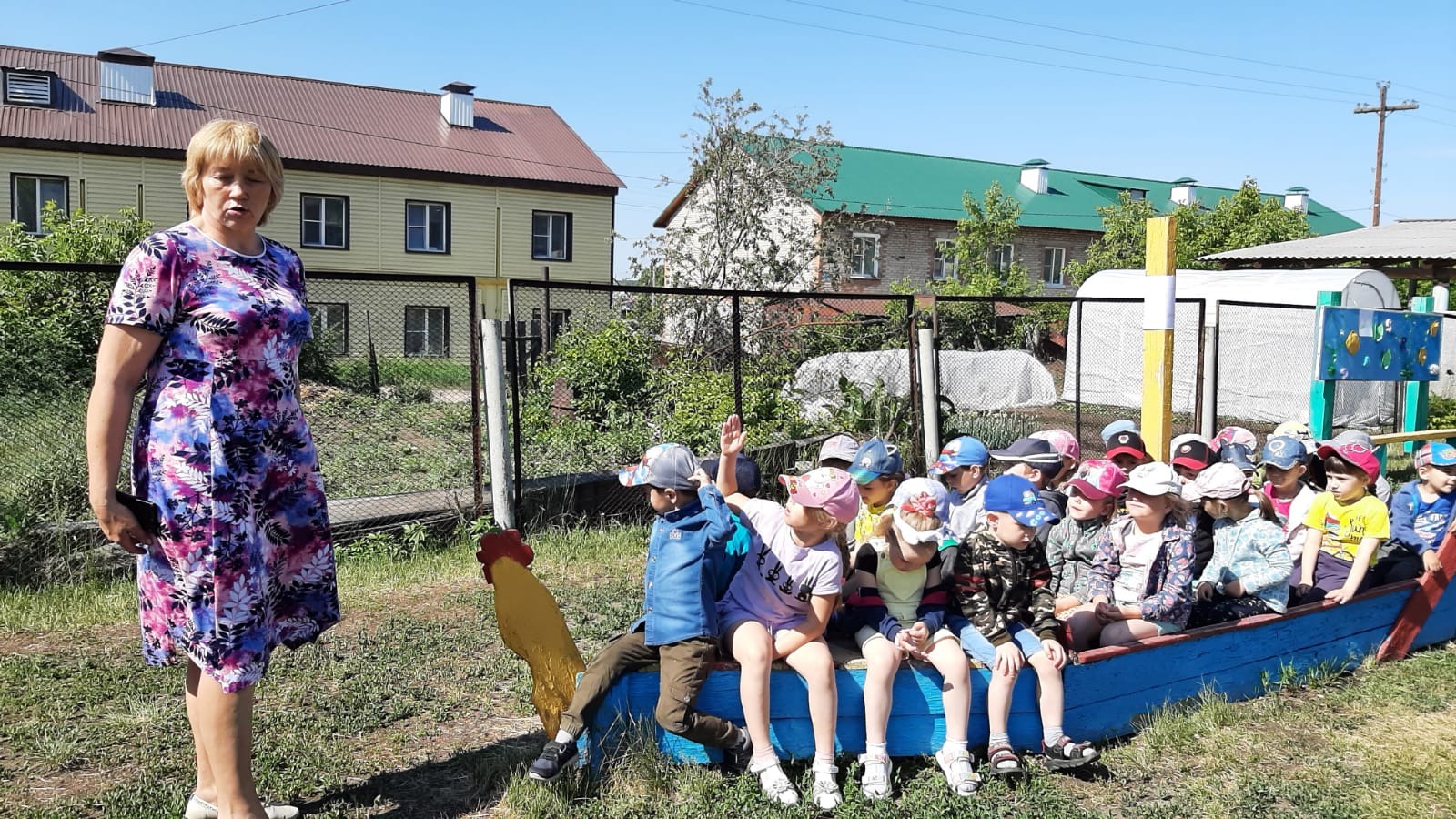 родина россия 3 1