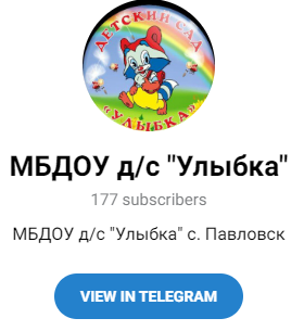 теле